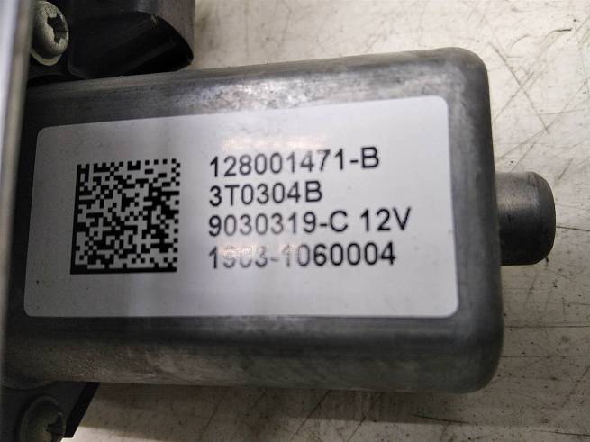  827009380R