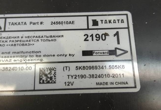  21903824010