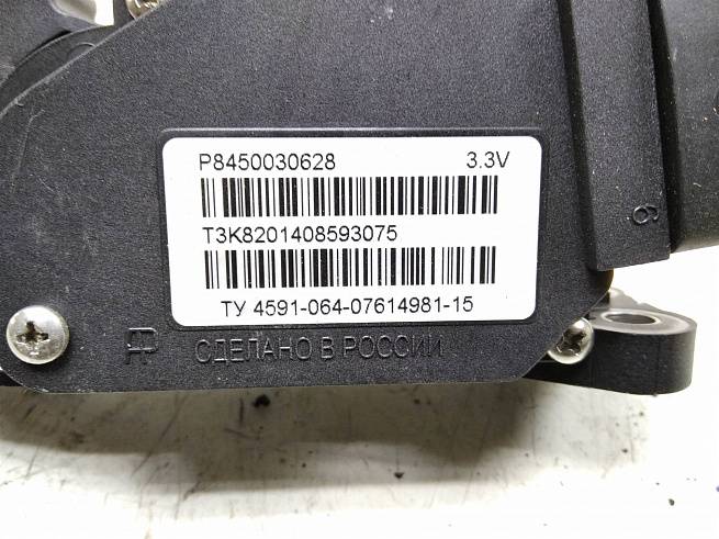  8450030628