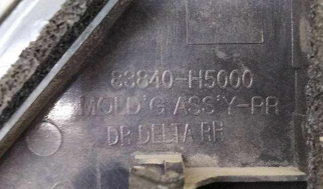  83920H50004X