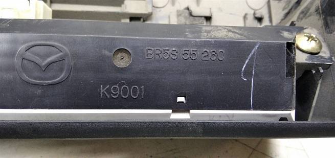  BR5S55260