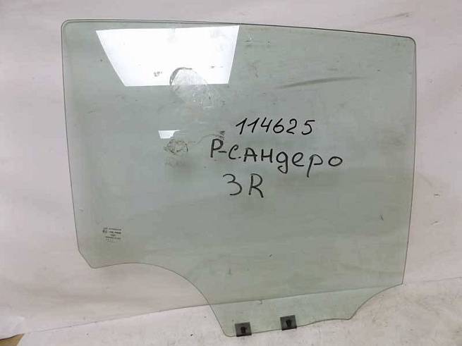 8200240552 8200240552