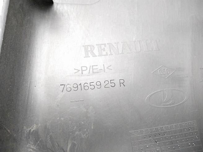  769165925R