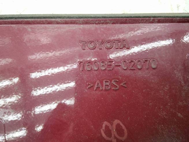  7687102908
