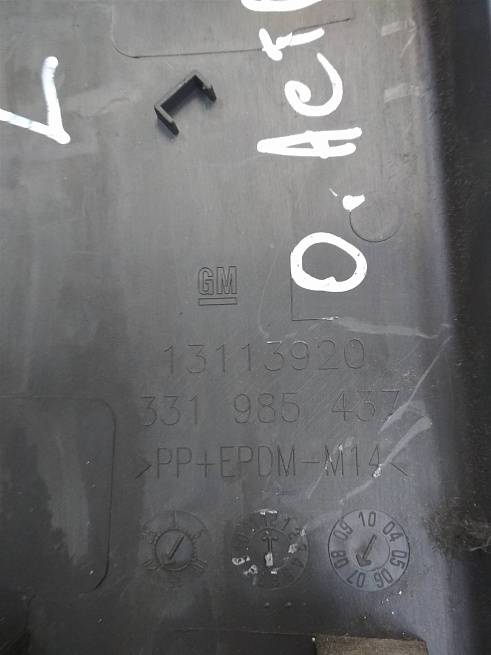  13113920