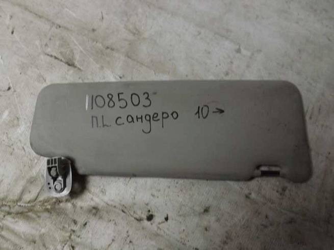  964012342R