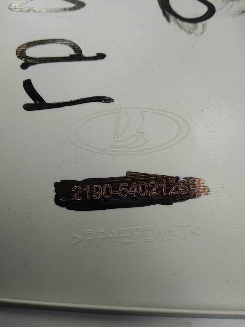  21905402128