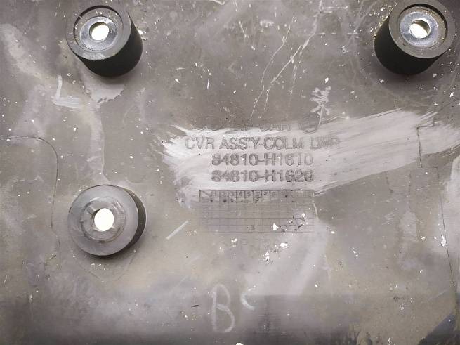  84810H1610LK
