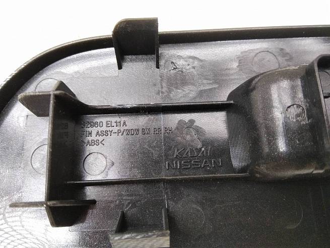  82960EL11A