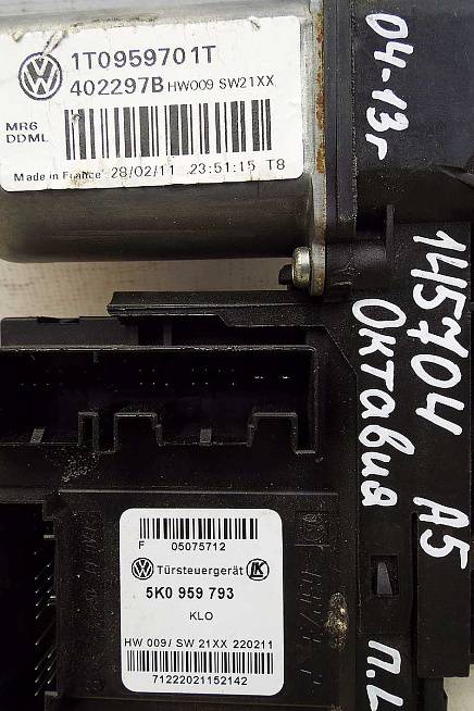  1T0959701T