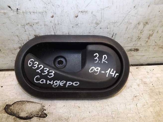 8200733847 8200733847