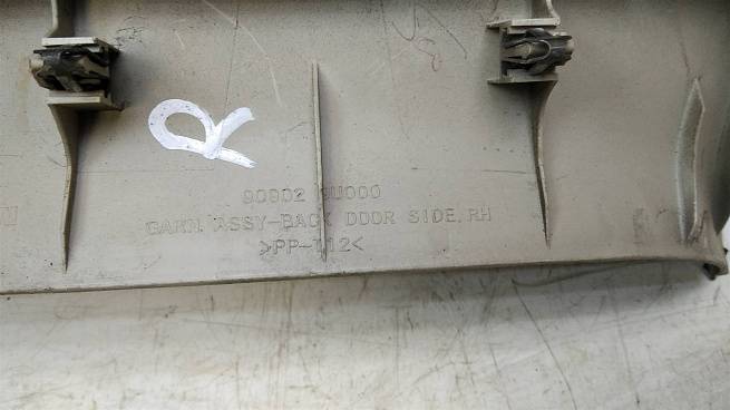  909029U000