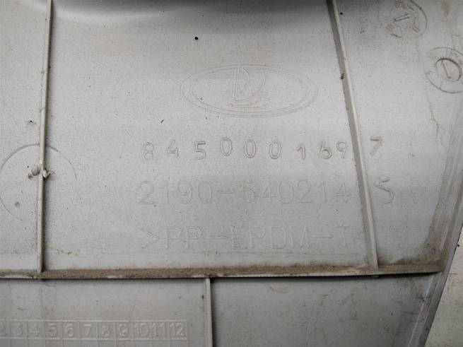  21905402145
