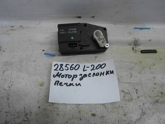 5027522350 5027522350