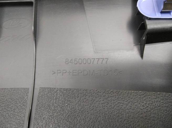  8450007777