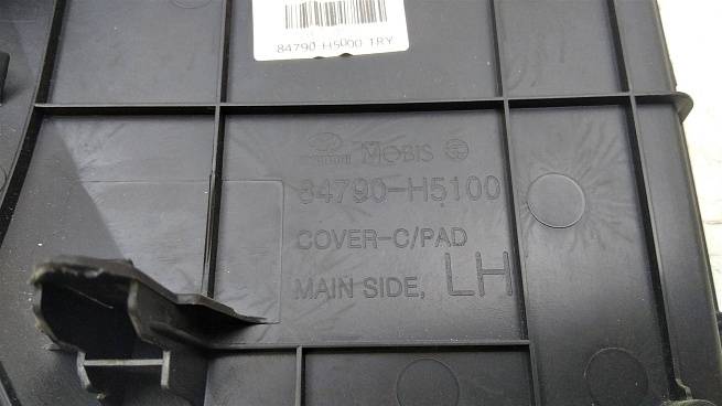  84790H5100