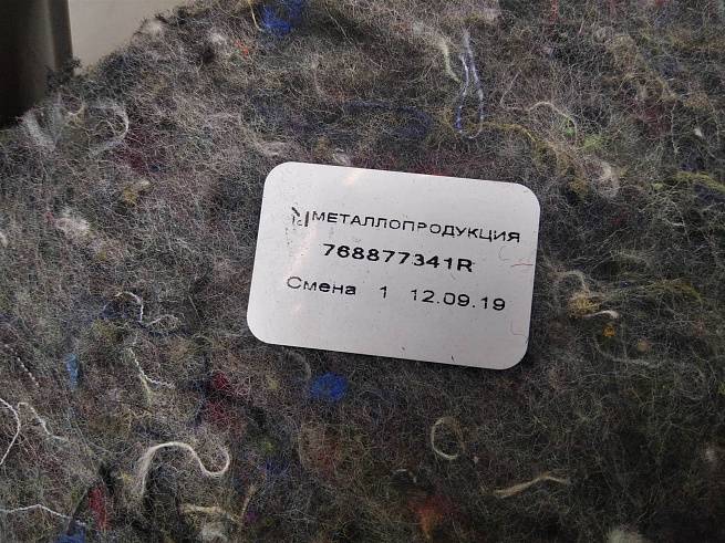  769352190R
