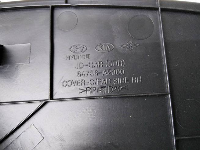  84785A2000WK