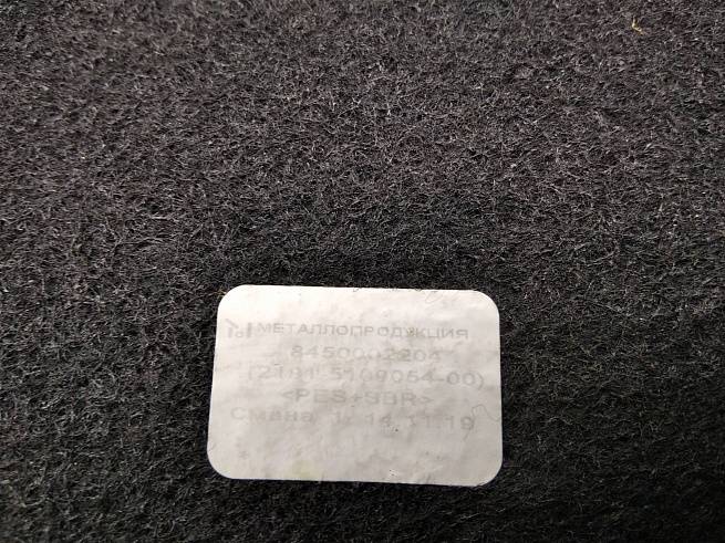  8450002204