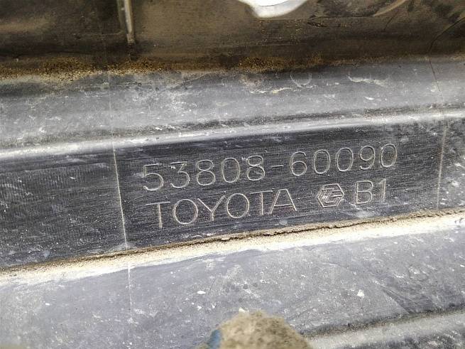  5380860090
