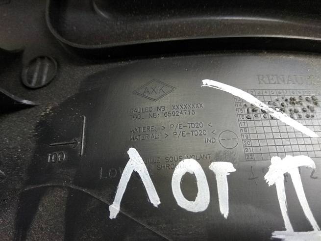  484716216R
