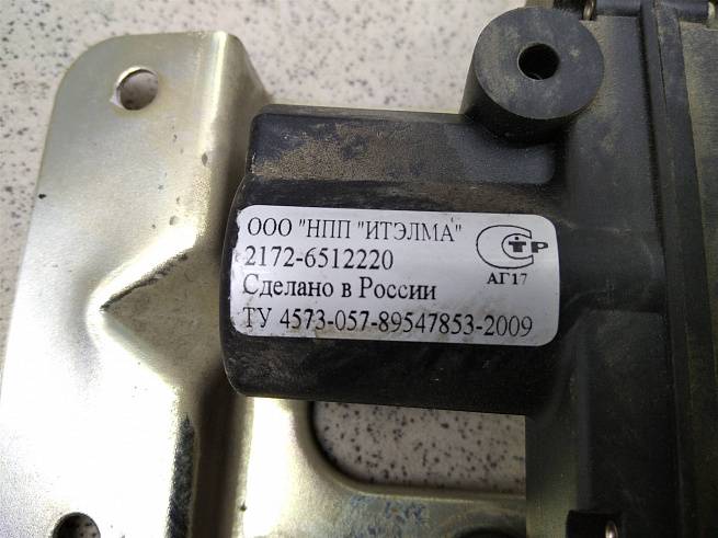 21726512220