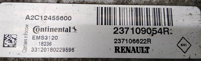  237109054R