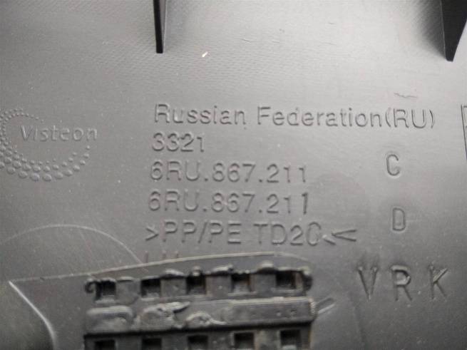  6RU867211E82V