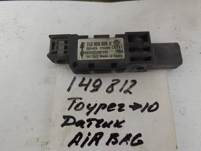  7L0909606D