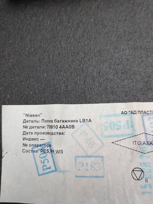  799104AA0A