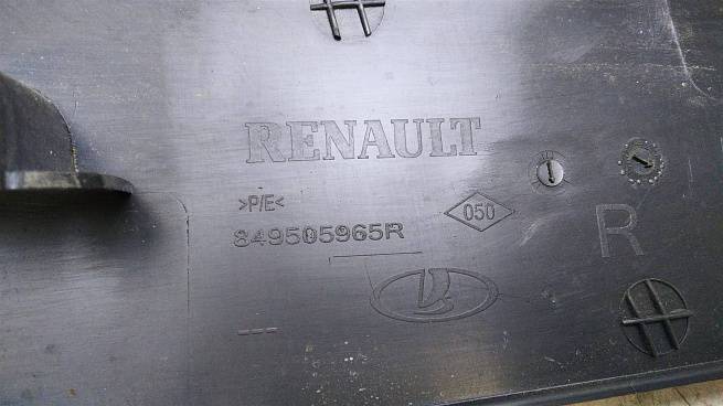  849505965R
