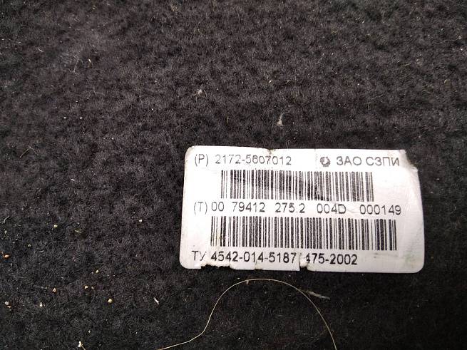  21725607012