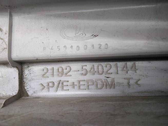  21925402144