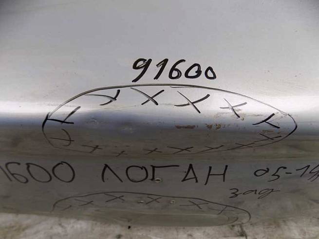  6001551125