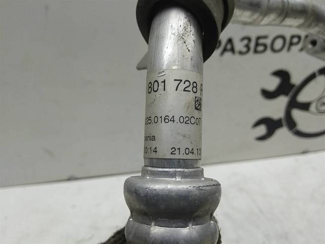  924801728R