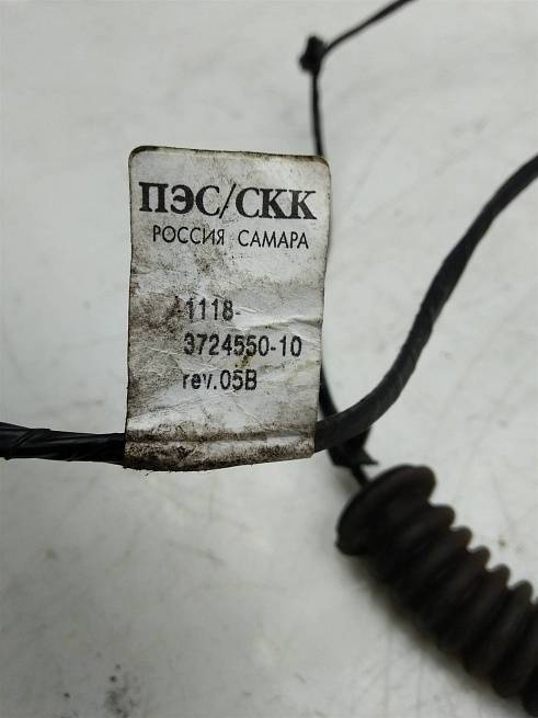  1118372455010