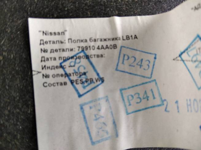  799104AA0B