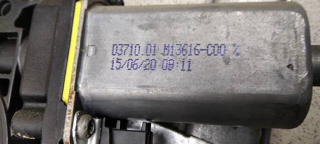 807209299R