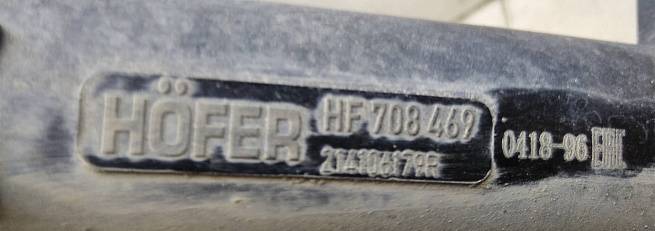  214106179R