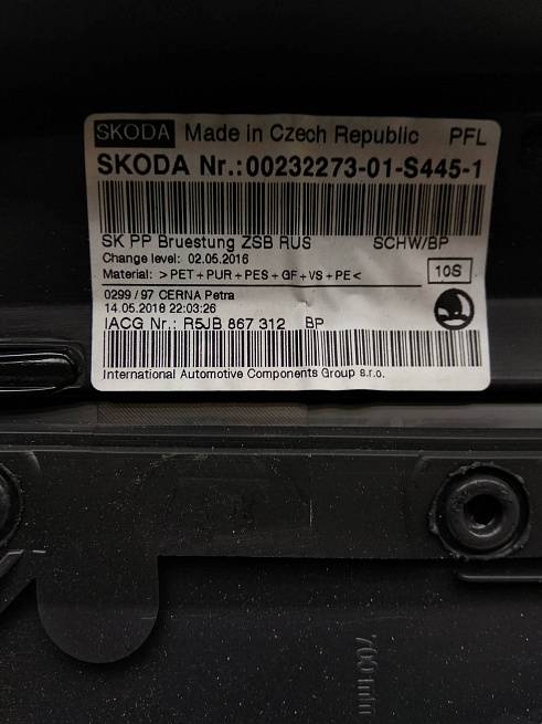  60U867014AC