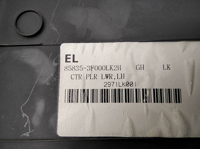  858353F000LK