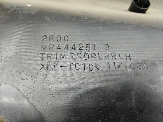  MN185241HC