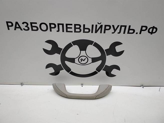 8200845691