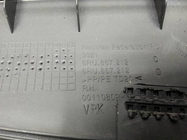  6RU867212E82V