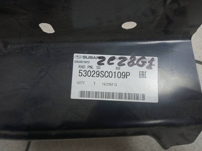  53029SC0109P