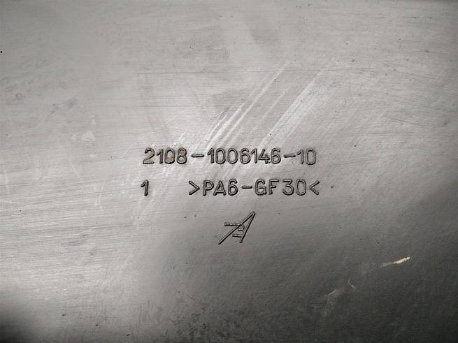  2108100614610