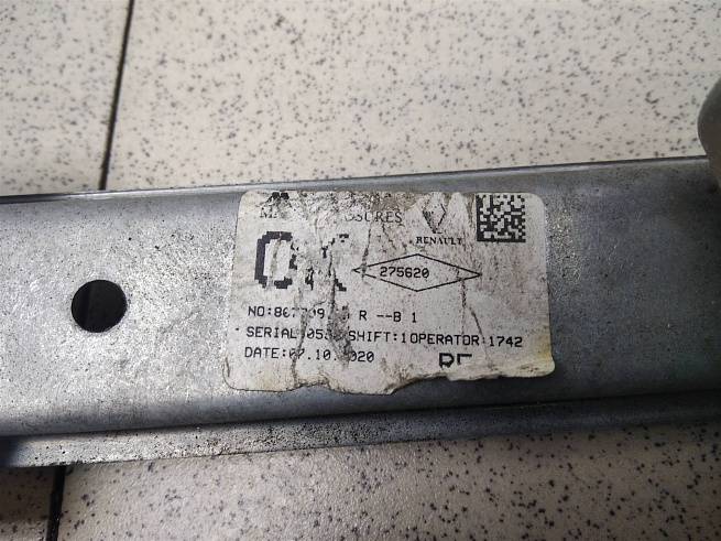  807209299R