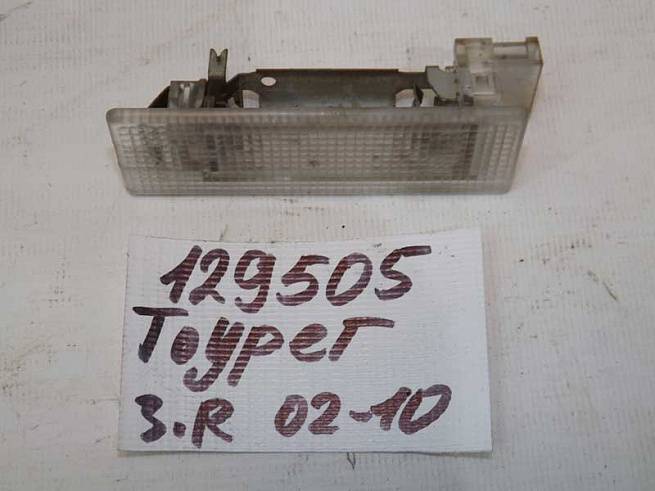  7L6947101