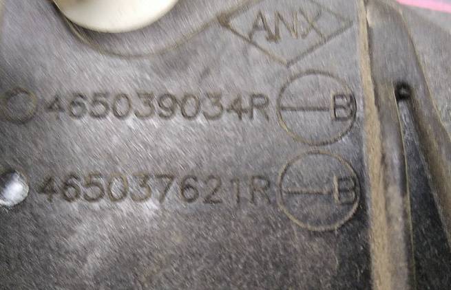  465031874R