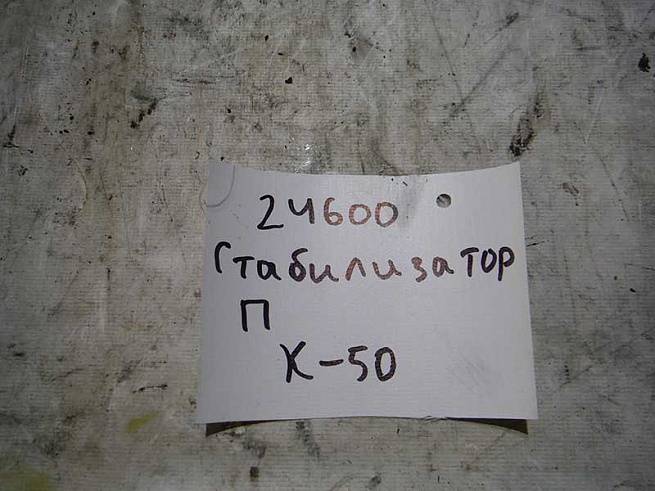  4881133160